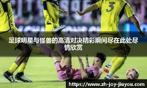 马雷斯卡：球队状态下滑让我担心，过去4场的结果在预期之外