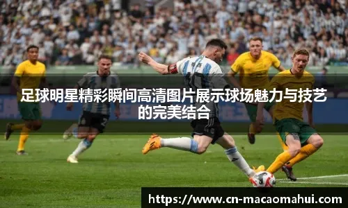 — @sport 来源：Barça Universal加维可能前往沙特阿拉伯，在看台和更衣室为队友们提供支持。